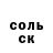 Amphetamine Розовый Vlad Penkov