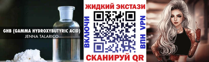 купить закладку  Саров  Бутират бутандиол 