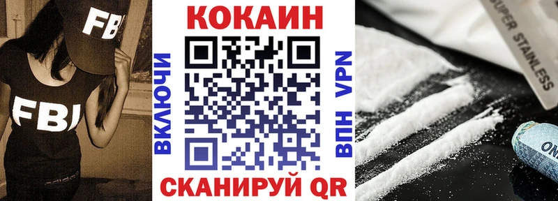 наркота  Саров  Cocaine Эквадор 