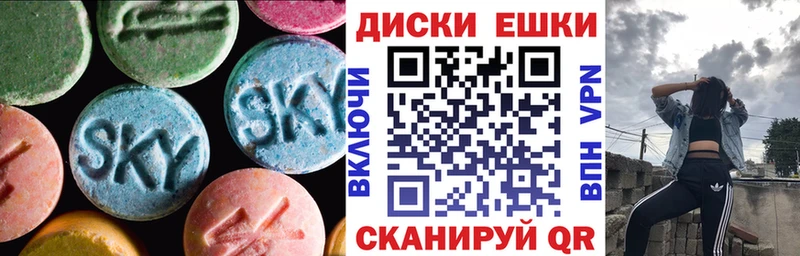 как найти наркотики  OMG сайт  ЭКСТАЗИ таблы  Саров 