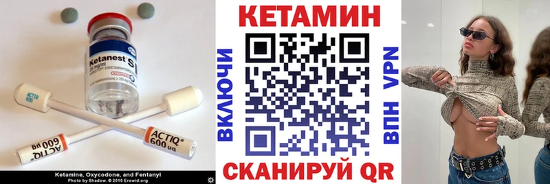 КЕТАМИН ketamine  гидра ссылки  Саров 