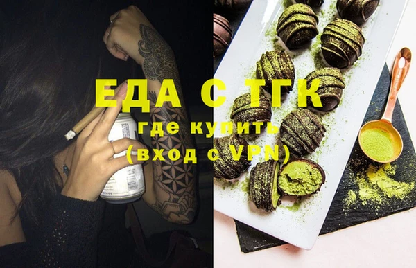 MDMA Армянск