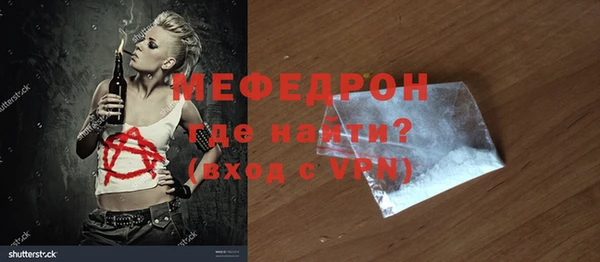 амфетамин Аркадак