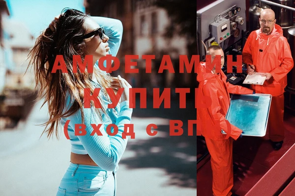 амфетамин Аркадак