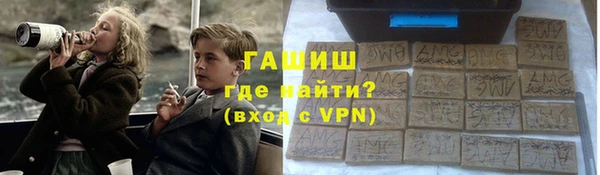 амфетамин Аркадак
