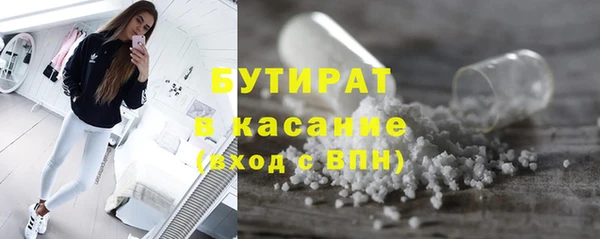 а пвп мука Арсеньев