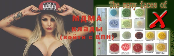 MDMA Армянск