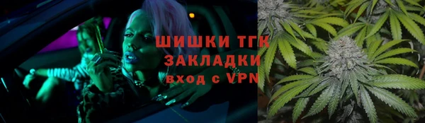 а пвп мука Арсеньев