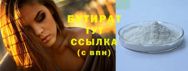 а пвп мука Арсеньев