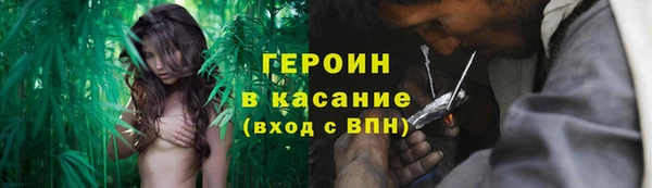 амфетамин Аркадак