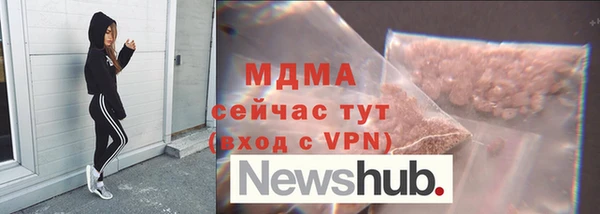 MDMA Армянск