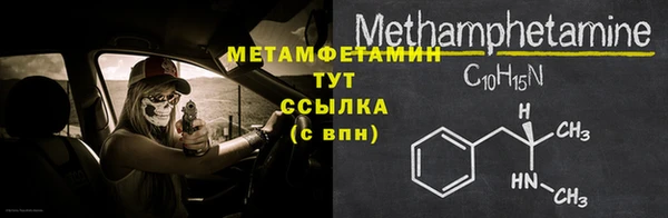 а пвп мука Арсеньев
