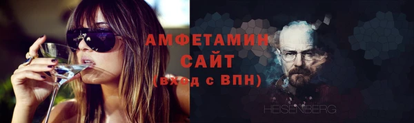 кристаллы Алексеевка