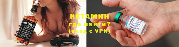 амфетамин Аркадак