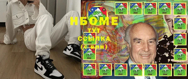 MDMA Армянск