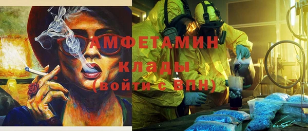 амфетамин Аркадак