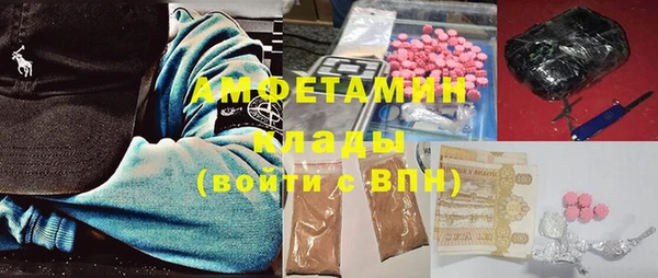 амфетамин Аркадак