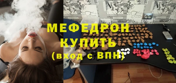 а пвп мука Арсеньев