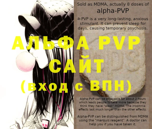 амфетамин Аркадак