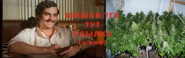 амфетамин Аркадак