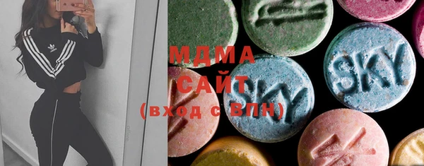MDMA Армянск
