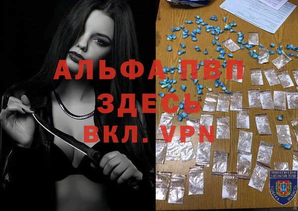 MDMA Армянск