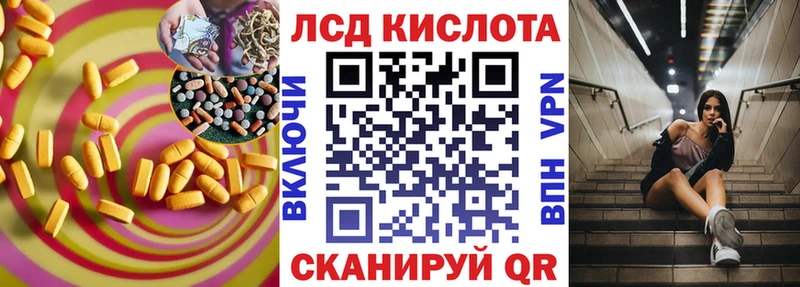 Лсд 25 экстази ecstasy  KRAKEN как зайти  Саров  цена  