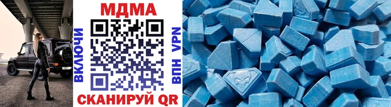 MDMA VHQ МЕГА зеркало Саров