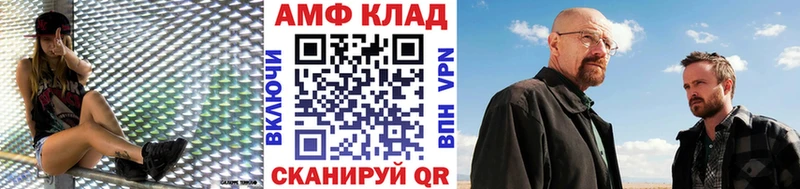 Первитин витя  Саров 