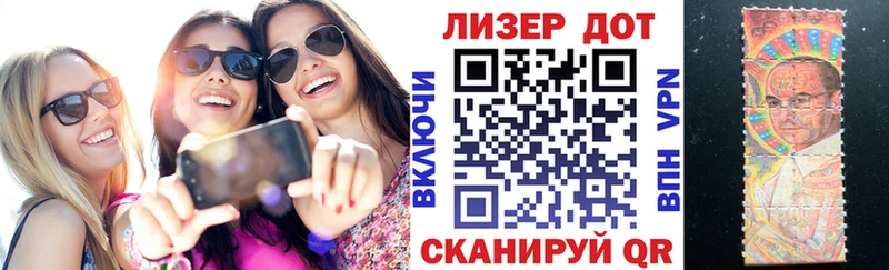 где можно купить наркотик  Саров  Марки N-bome 1500мкг 