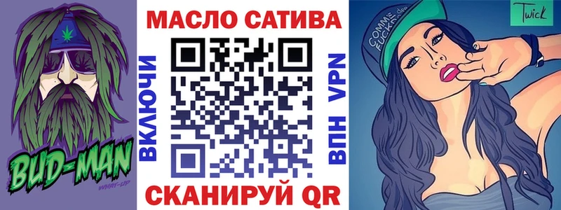 ТГК вейп  Саров 