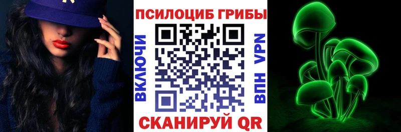 Галлюциногенные грибы прущие грибы  магазин    Саров 